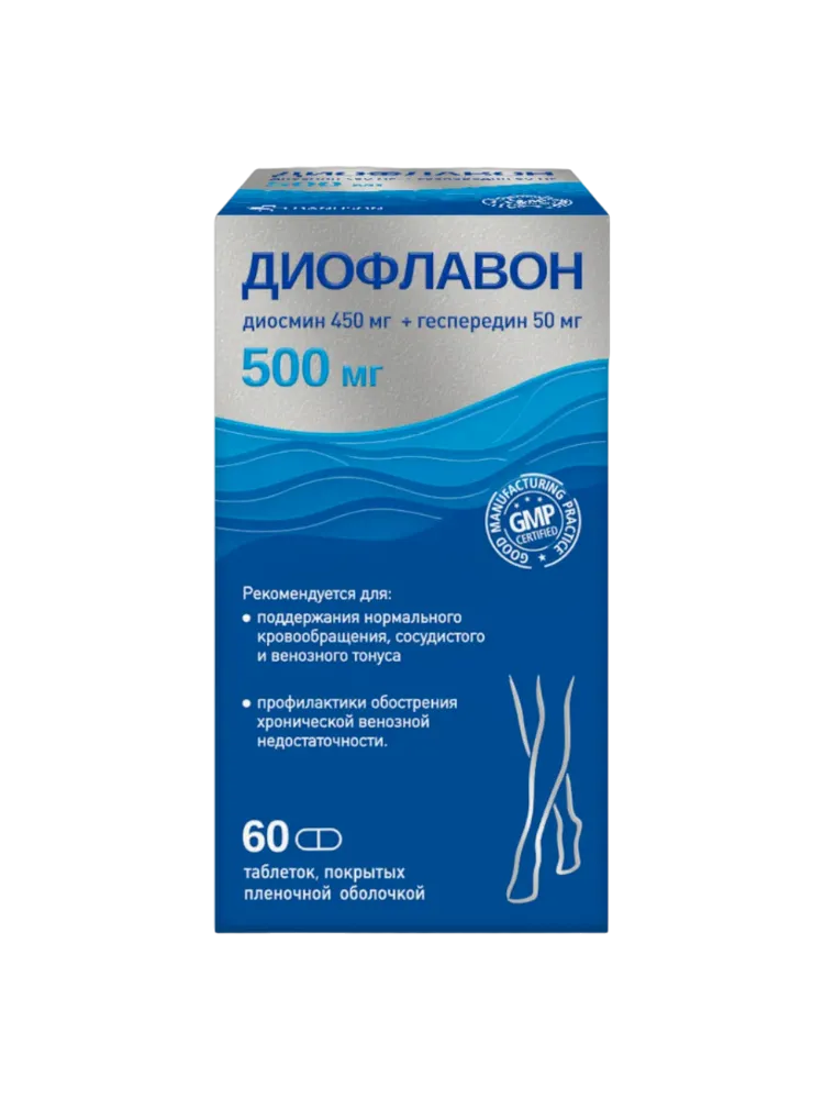 Диофлавон 500мг таблетки №60