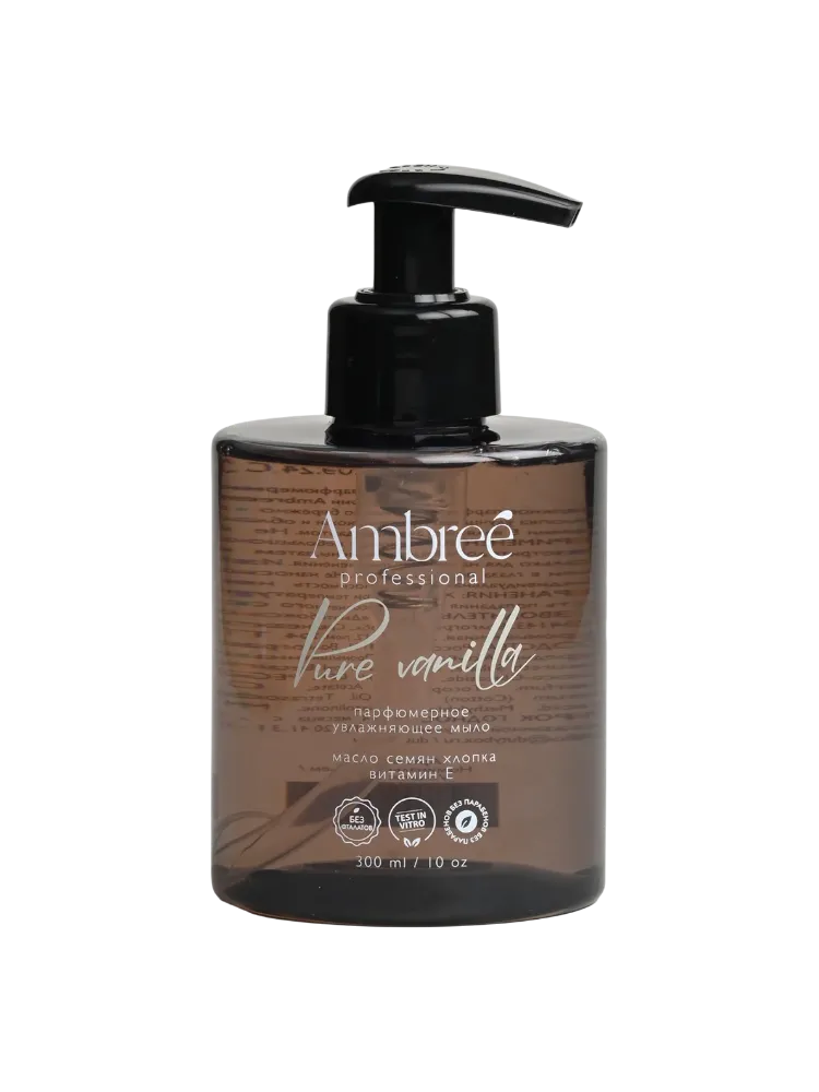 МЫЛО ЖИД AMBREE PROF 300МЛ PURE VANILLA