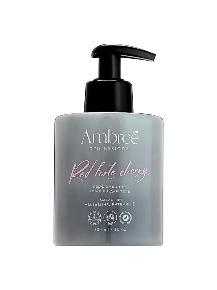 МОЛОЧКО Д/ТЕЛА AMBREE PROF 300МЛ RED FORTE CHERRY