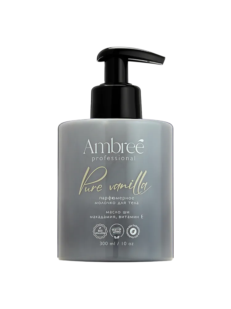 МОЛОЧКО Д/ТЕЛА AMBREE PROF 300МЛ PURE VANILLA