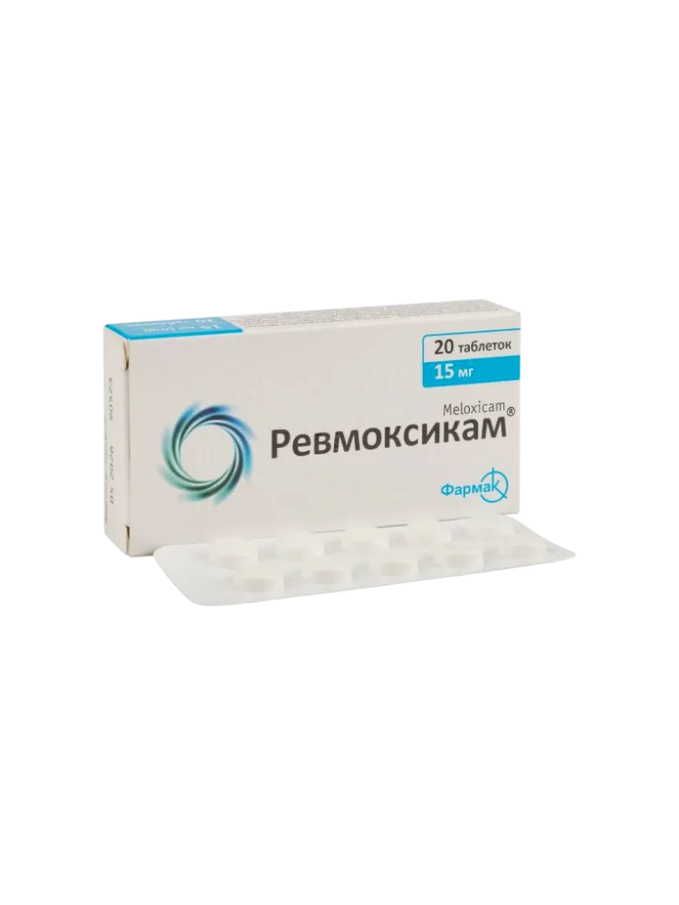Ревмоксикам таб. 15мг №20