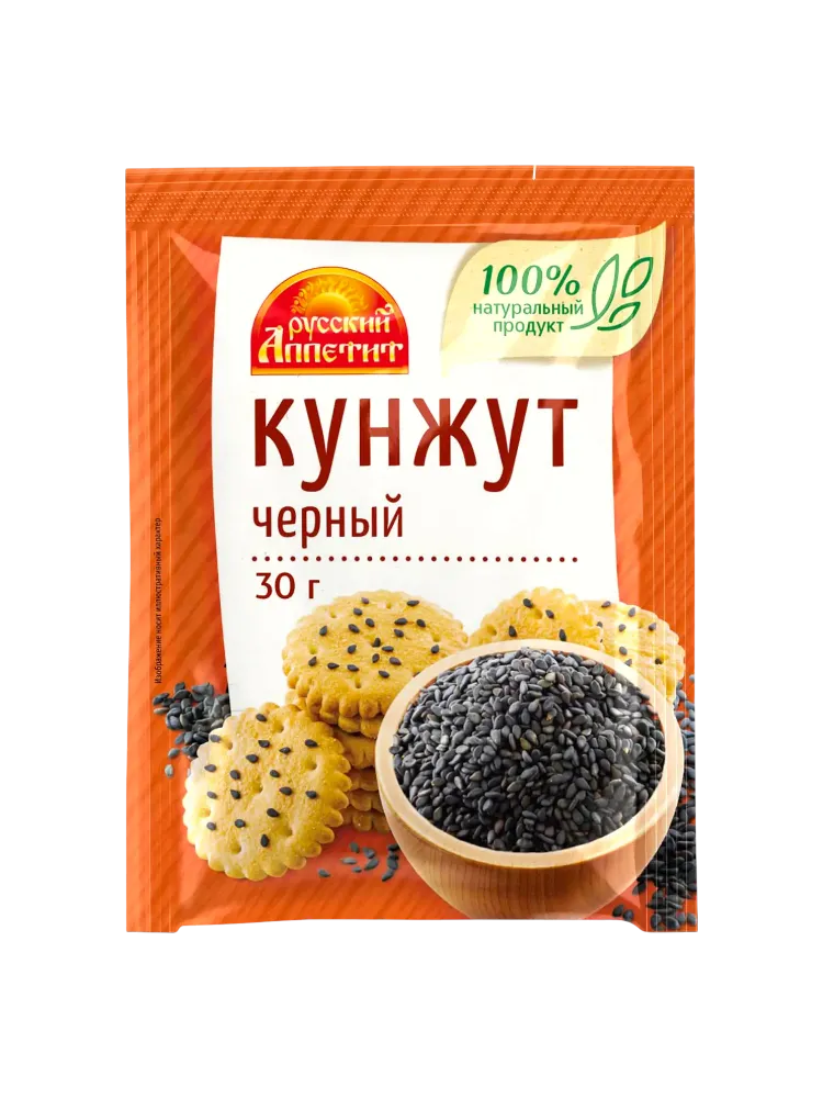 КУНЖУТ РА 30Г ЧЕРНЫЙ