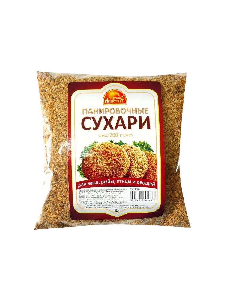 СУХАРИ ПАНИРОВОЧНЫЕ РА 200Г