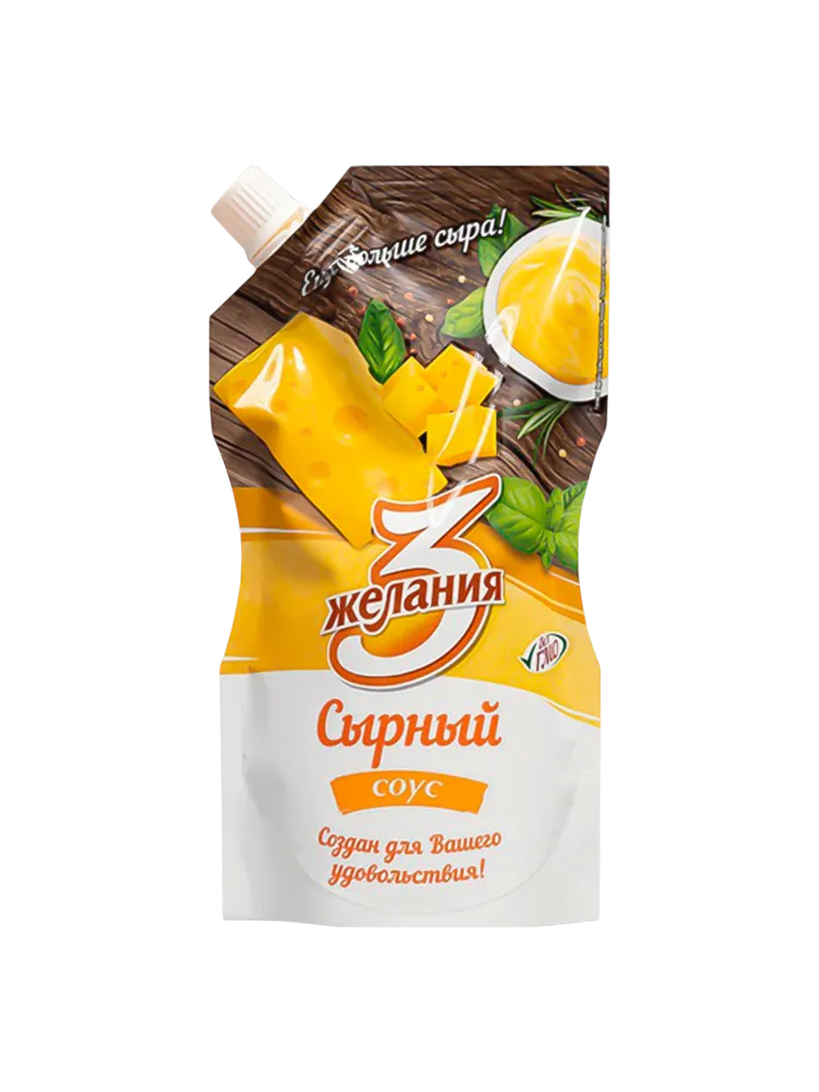 СОУС 3 ЖЕЛАНИЯ 250Г СЫРНЫЙ Д/П