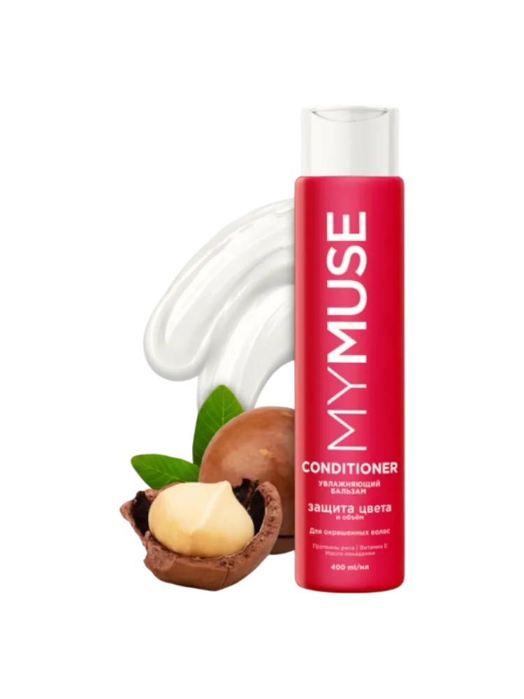 БАЛЬЗАМ MYMUSE 400МЛ Д/ОКР ВОЛОС ЗАЩИТА ЦВЕТА И УВЛАЖНЕНИЕ