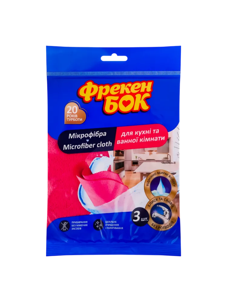 САЛФЕТКА ФРЕКЕН БОК ИЗ МИКРОФИБРЫ ACTIVE 3ШТ