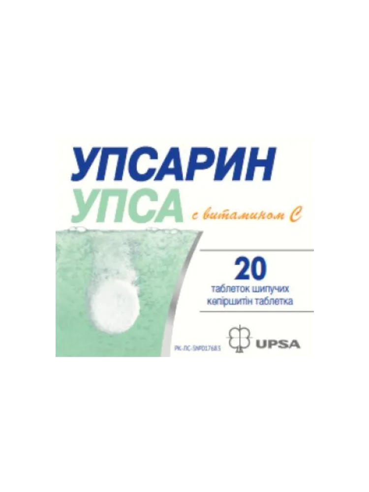 Упсарин с витамином С таб. №20