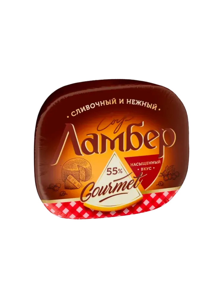 СЫР ЛАМБЕР ГУРМЭ П/ТВ 55%ВЕС