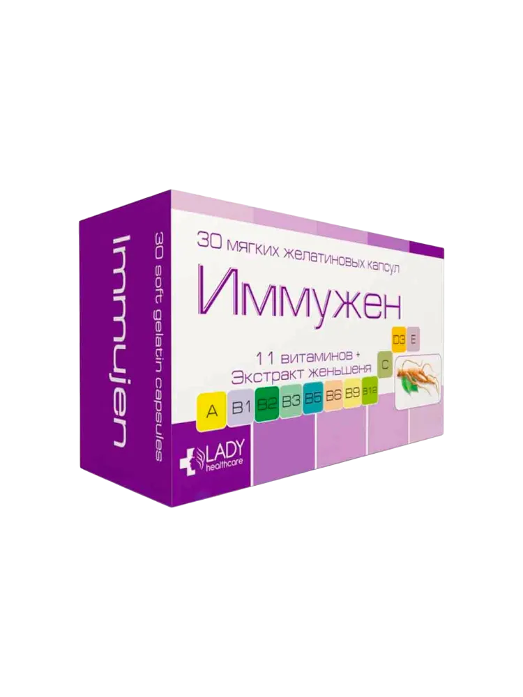 Иммужен №30 капс.