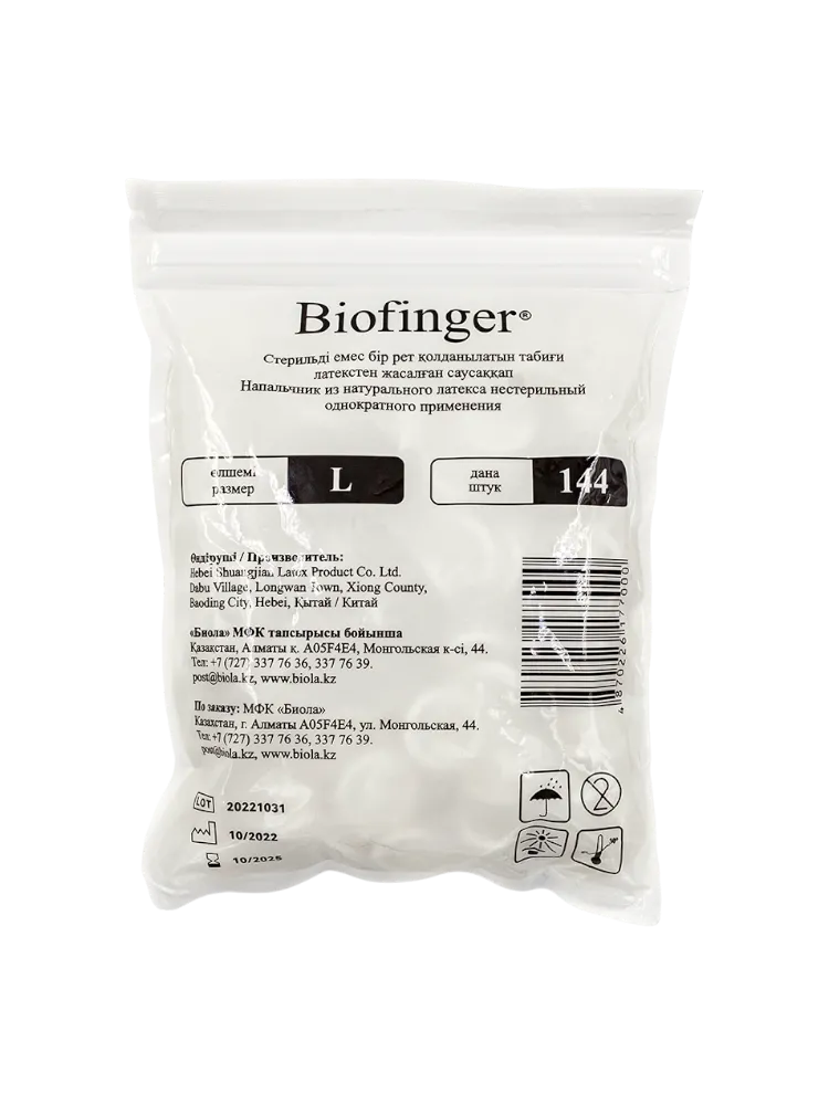 Напальч. Biofinger р-р.L №1