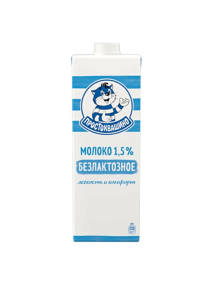 МОЛОКО ПРОСТОКВАШИНО БЕЗЛАКТОЗНОЕ 1,5% 970МЛ