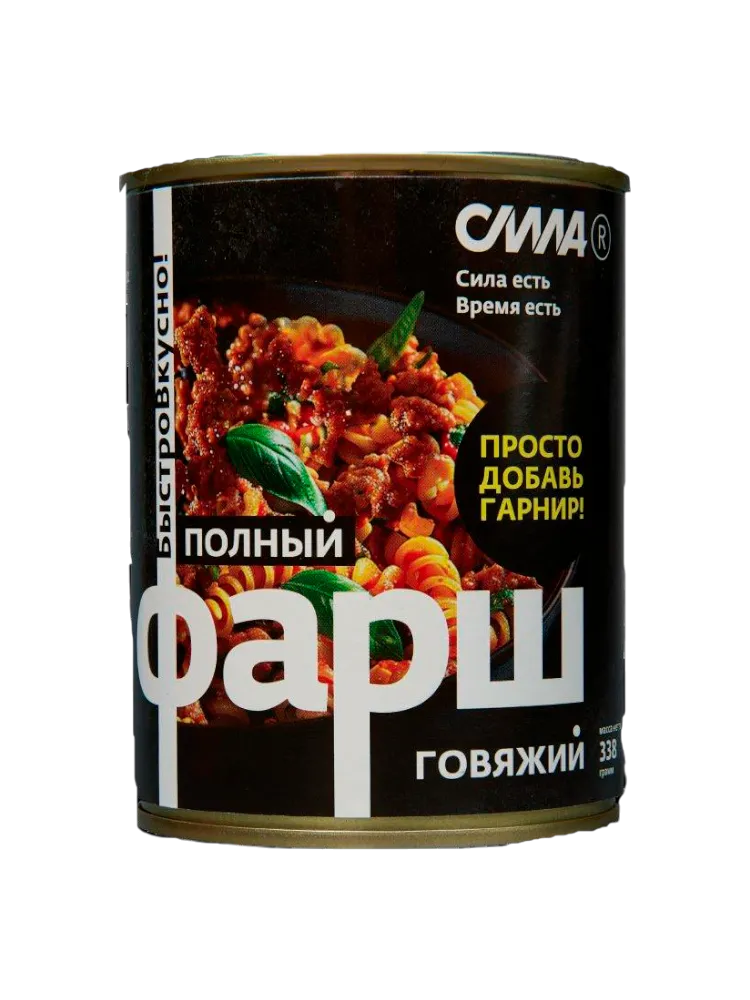 КОНСЕРВЫ СИЛА 340Г ФАРШ ГОВЯЖИЙ