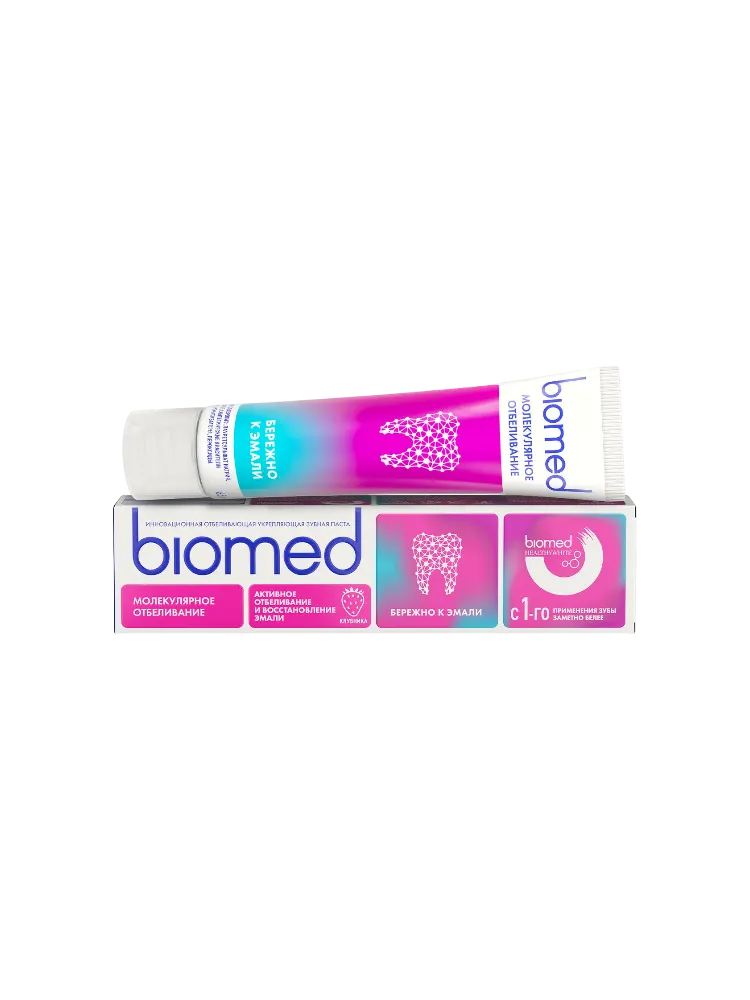 ЗУБ ПАСТА BIOMED КЛУБНИКА 65Г