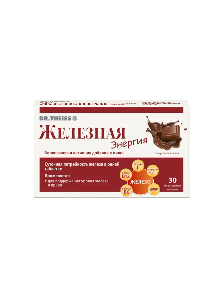 Доктор Тайсс Железная Энергия  жев таб №30