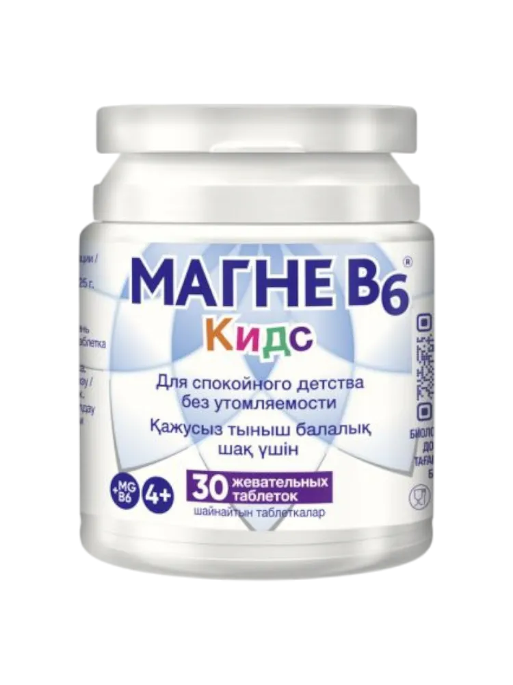 Магне-В6 Кидс  таб №30