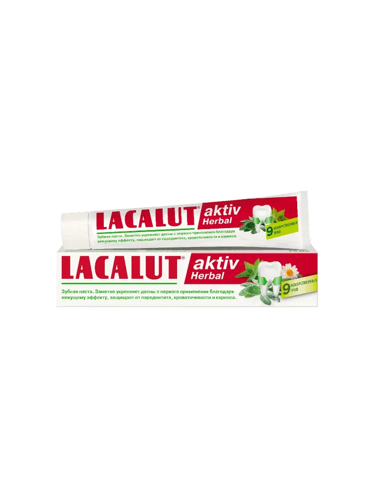 Зубная паста LACALUT Activ Herbal 50 гр