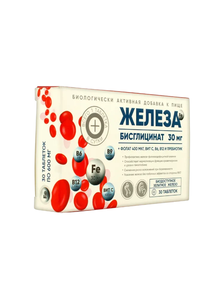 Железа Бисглицинат 30мг табл №30