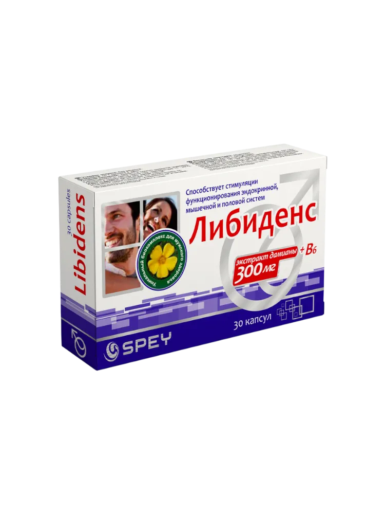 Либиденс №30 капс - фото 1