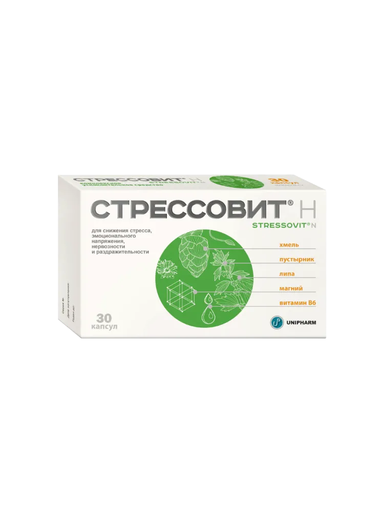 Стрессовит Н капс №30