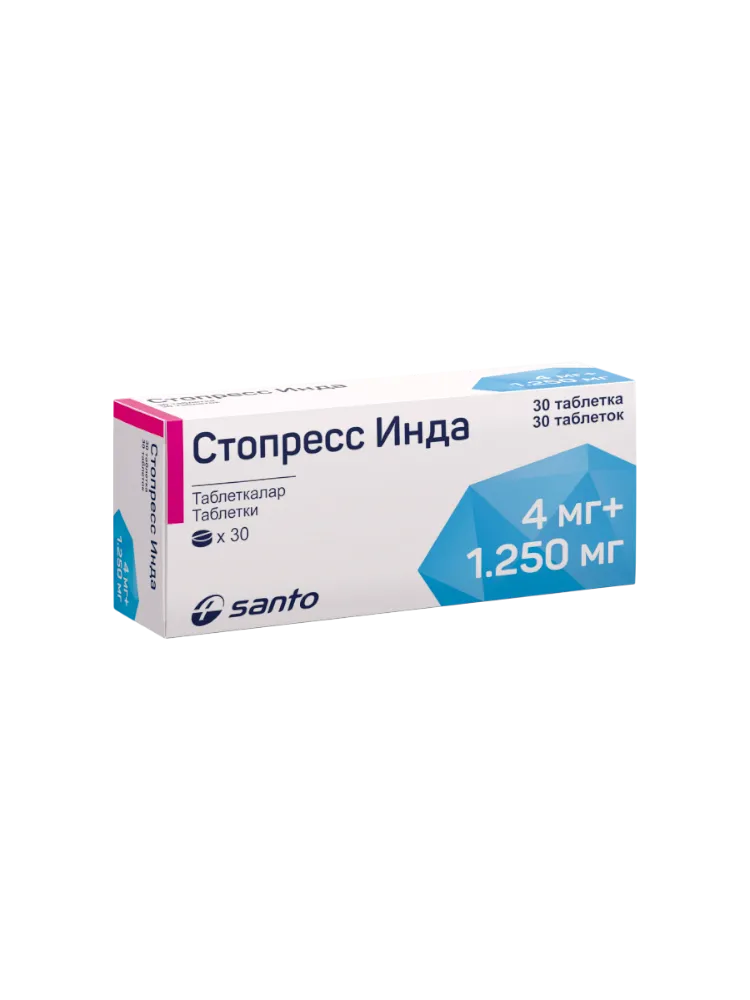 Стопресс Инда 4мг+1,25мг таб. №30 - фото 1