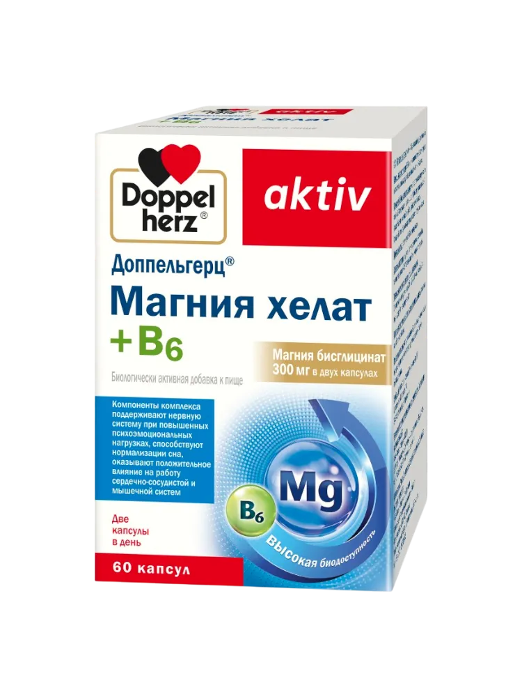 Доппельгерц Магния хелат +В6 капсулы  №60