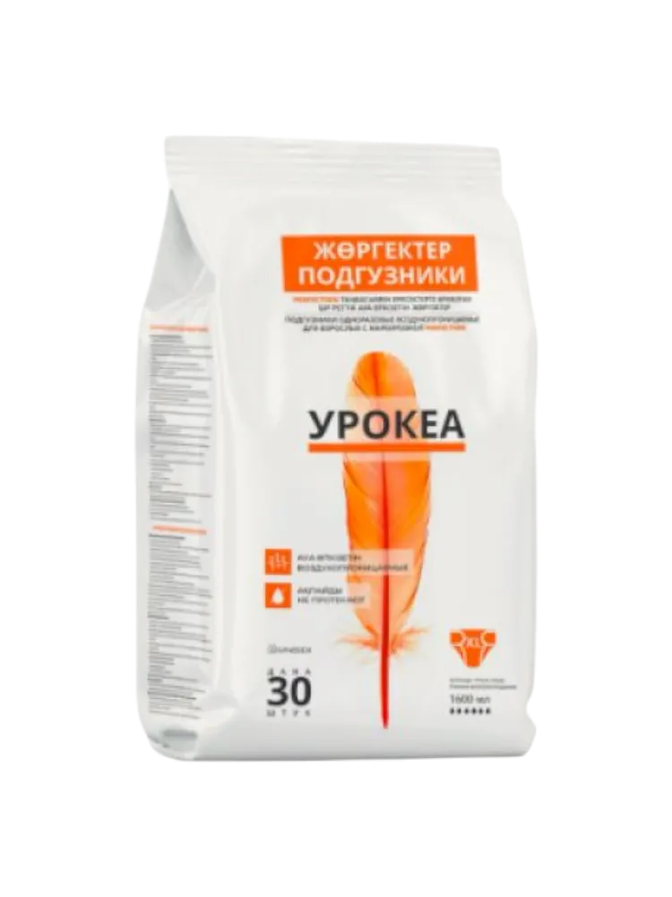 Подгузники урологические Урокеа ХL №30