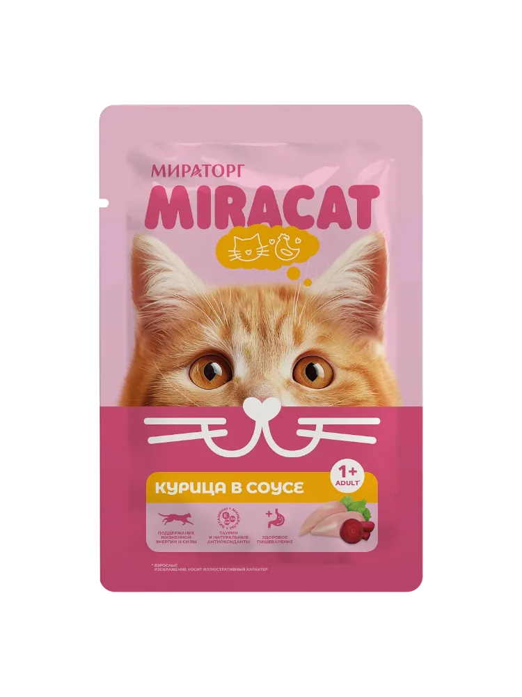 КОРМ Д/КОШЕК МИРАТОРГ MIRACAT 75Г  С КУРИЦЕЙ В СОУСЕ