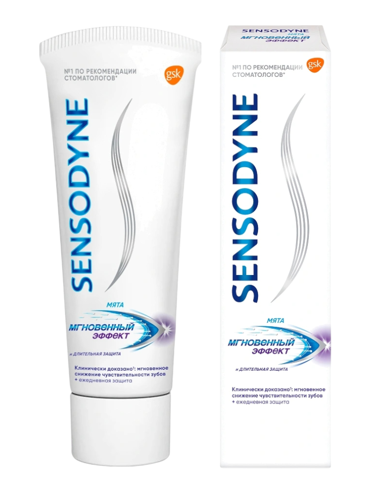 ЗУБ ПАСТА SENSODYNE 75МЛ CAVITY+SENSITIVITY