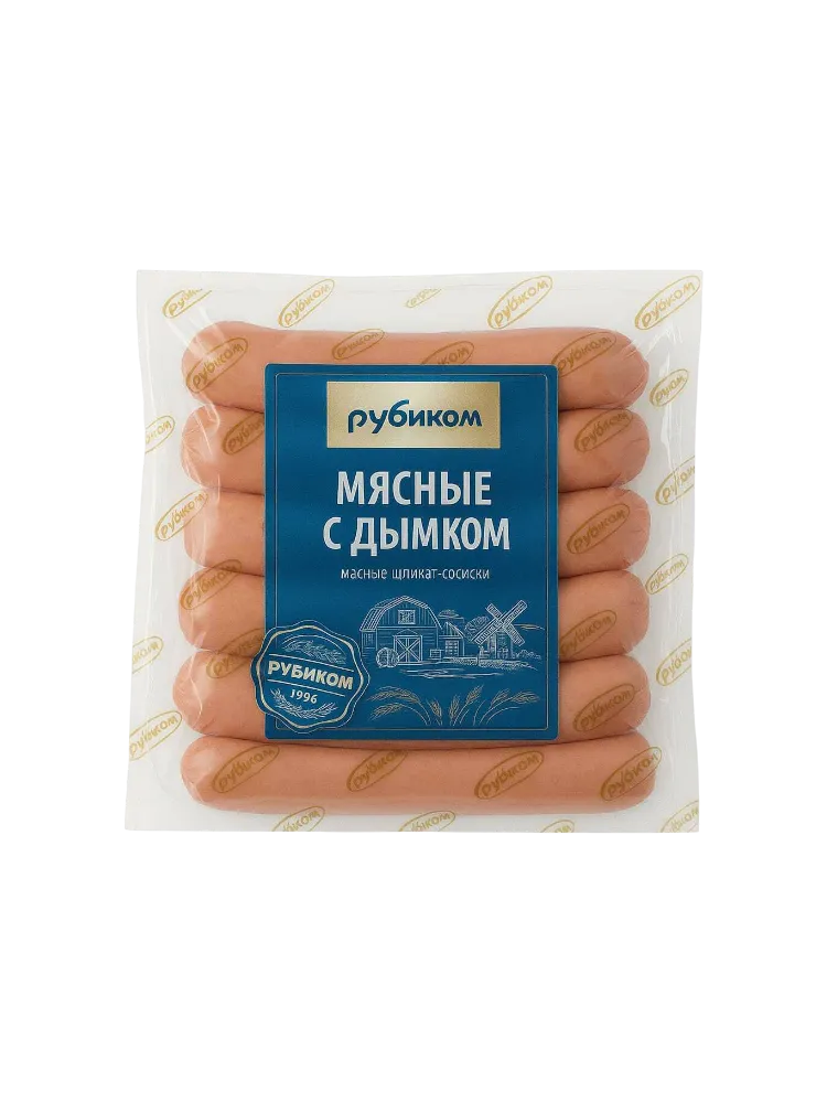 СОСИСКИ РУБИКОМ МЯСНЫЕ С ДЫМКОМ 500Г