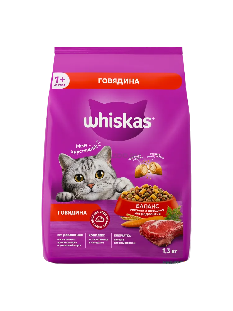 КОРМ Д/КОШЕК WHISKAS 1,3КГ ГОВЯДИНА ПАШТЕТ