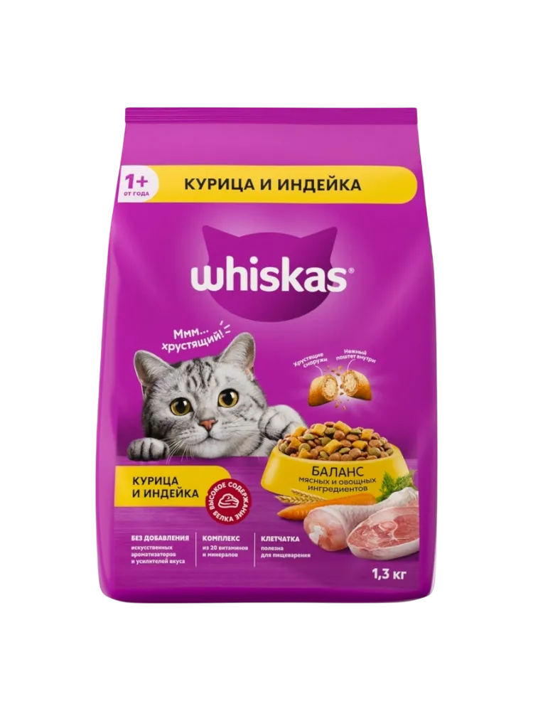 КОРМ Д/КОШЕК WHISKAS 1,3КГ КУРИЦА/ИНДЕЙКА ПАШТЕТ