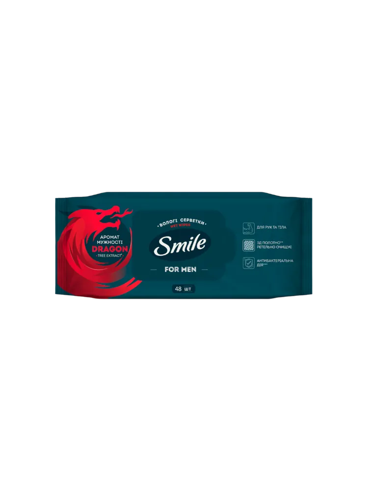 САЛФЕТКИ ВЛАЖНЫЕ SMILE MEN С ЭКСТРАКТОМ ДЕРЕВА ДРАКОНА 48ШТ