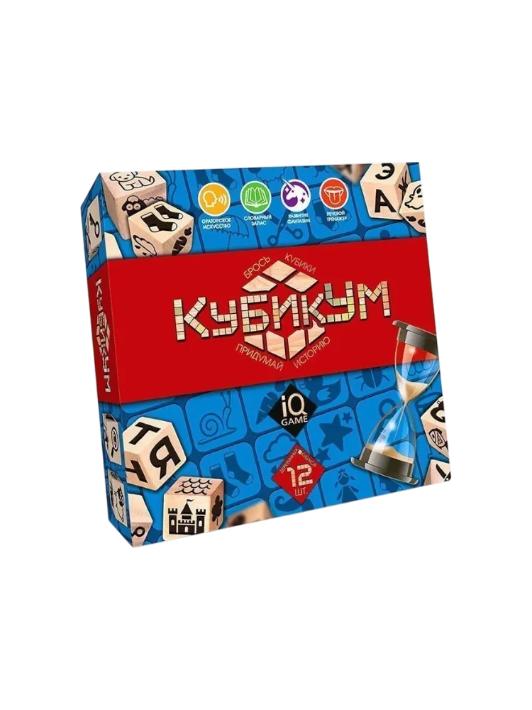 НАСТОЛЬНАЯ ИГРА КВЕСТ ИГРА КУБИК УМ