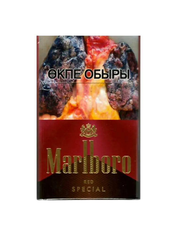СИГАРЕТЫ MARLBORO RED SPECIAL - фото 1