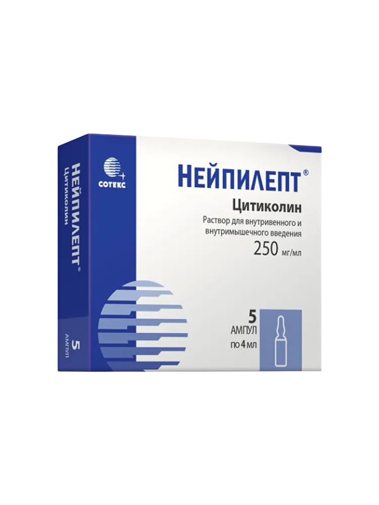 Нейпилепт 0,25/мл 4мл ампулы №5