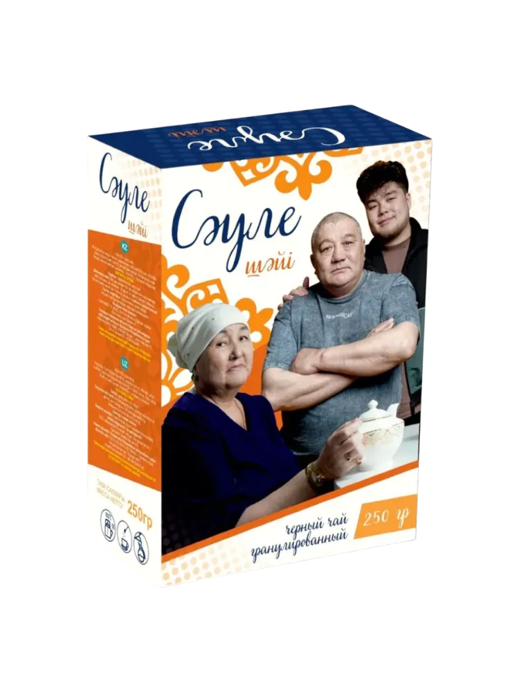 ЧАЙ САУЛЕ 250Г ГРАН ЧЕРНЫЙ