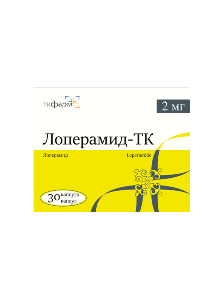 Лоперамид -ТК 0,002 № 30 капс