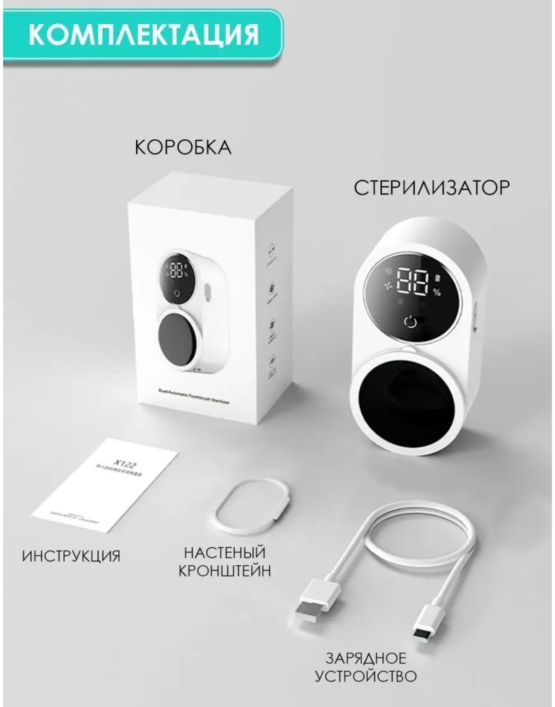 Стерилизатор Buzz Lady X122 ультрафиолетовый - фото 5