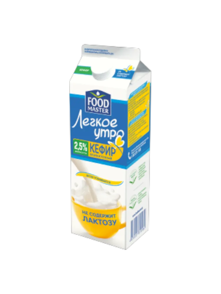 КЕФИР FOOD MASTER 1Л ЛЕГКОЕ УТРО 2,5% БЕЗЛАКТ