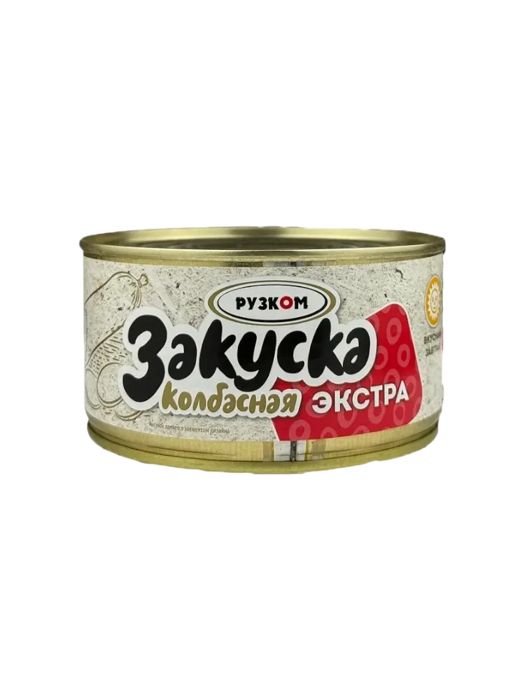 ЗАКУСКА КОЛБАСНАЯ РУЗКОМ ЭКСТРА 325ГР Ж/Б