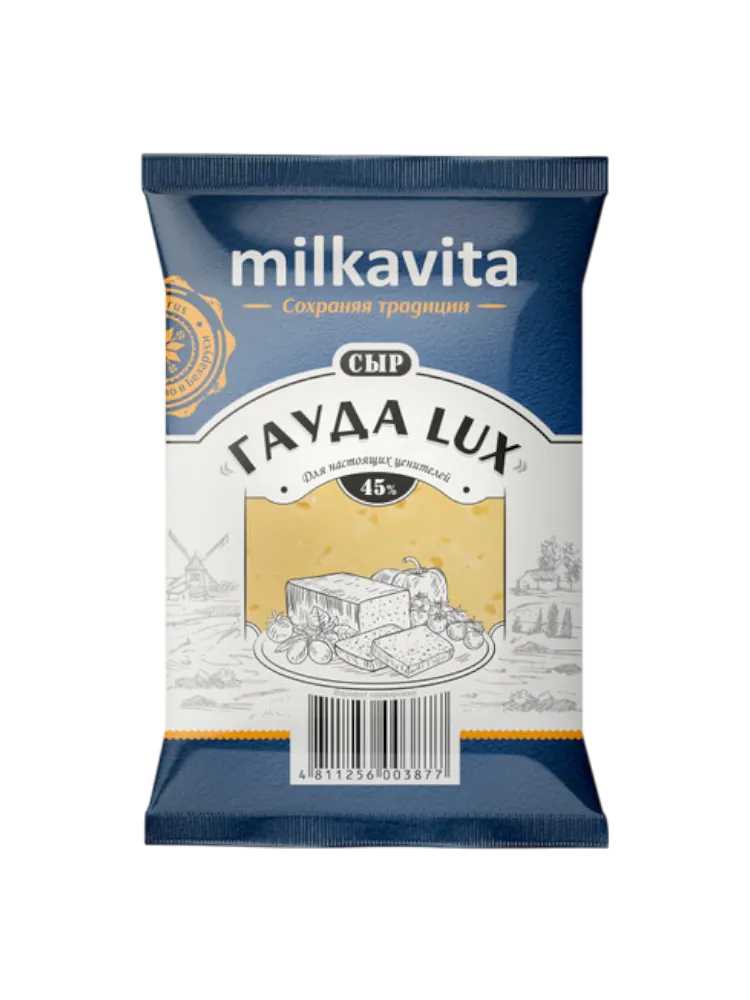 СЫР МИЛКАВИТА 180Г ГАУДА LUX 45%