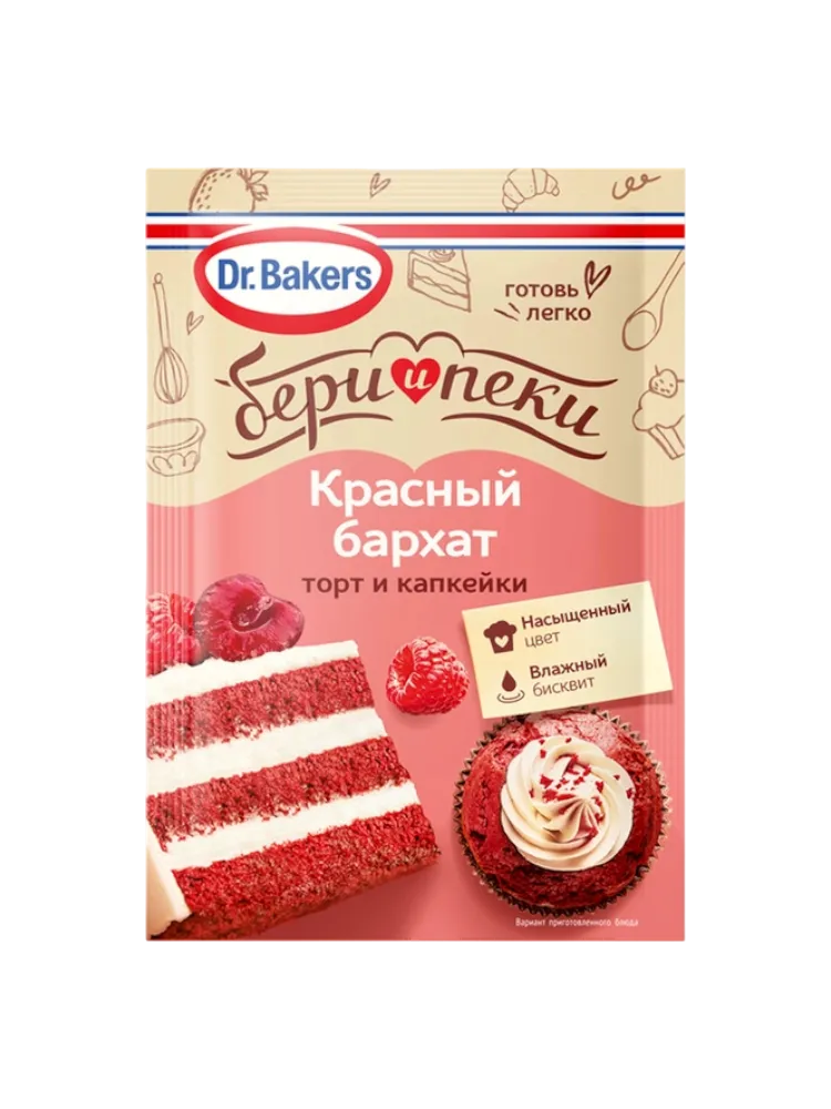 СМЕСЬ DR.BAKERS КРАСНЫЙ БАРХАТ ТОРТ И КАПКЕЙКИ 35ГР