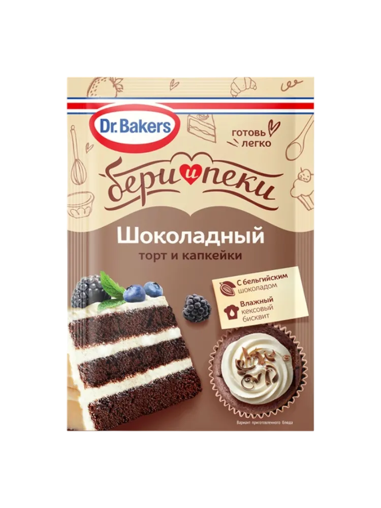 СМЕСЬ DR.BAKERS ШОКОЛАДНЫЙ ТОРТ И КАПКЕЙКИ 45ГР