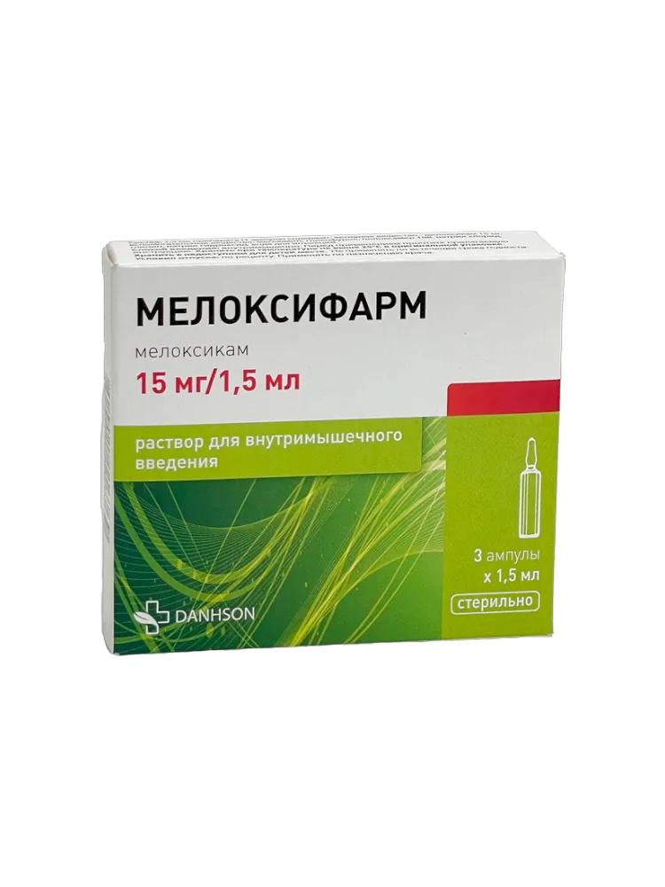 Мелоксифарм 15мг /1,5 мл раствор для инъекций  № 5