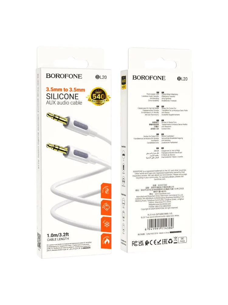 AUX КАБЕЛЬ BOROFONE BL20