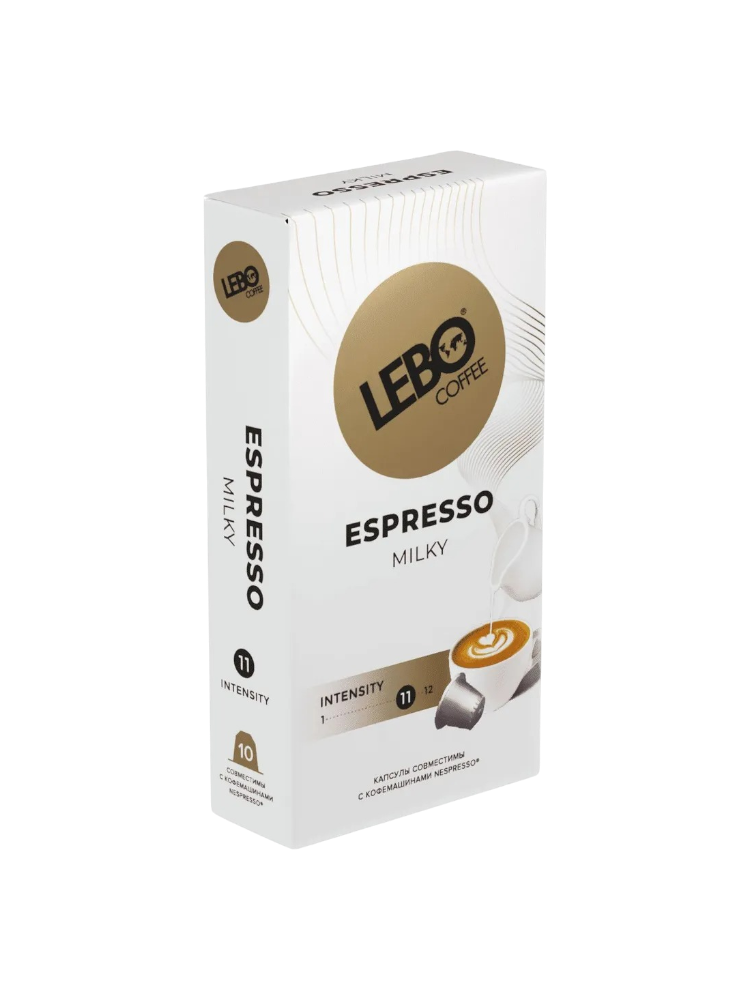 КОФЕ LEBO ESPRESSO MILKY 5,5Г*10ШТ МОЛОТЫЙ