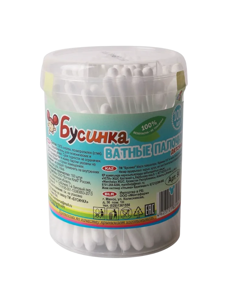 Ватные палочки №100 (Бусинка) арт.94