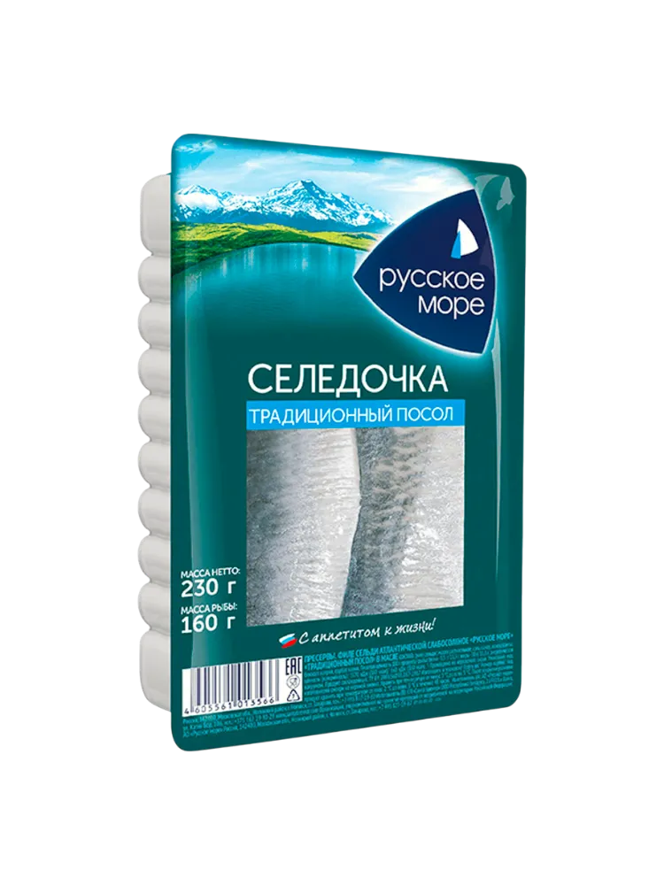 ФИЛЕ С КОЖЕЙ СЕЛЬДИ РУССКОЕ МОРЕ 230Г ТРАДИЦИОННЫЙ В МАСЛЕ - фото 1
