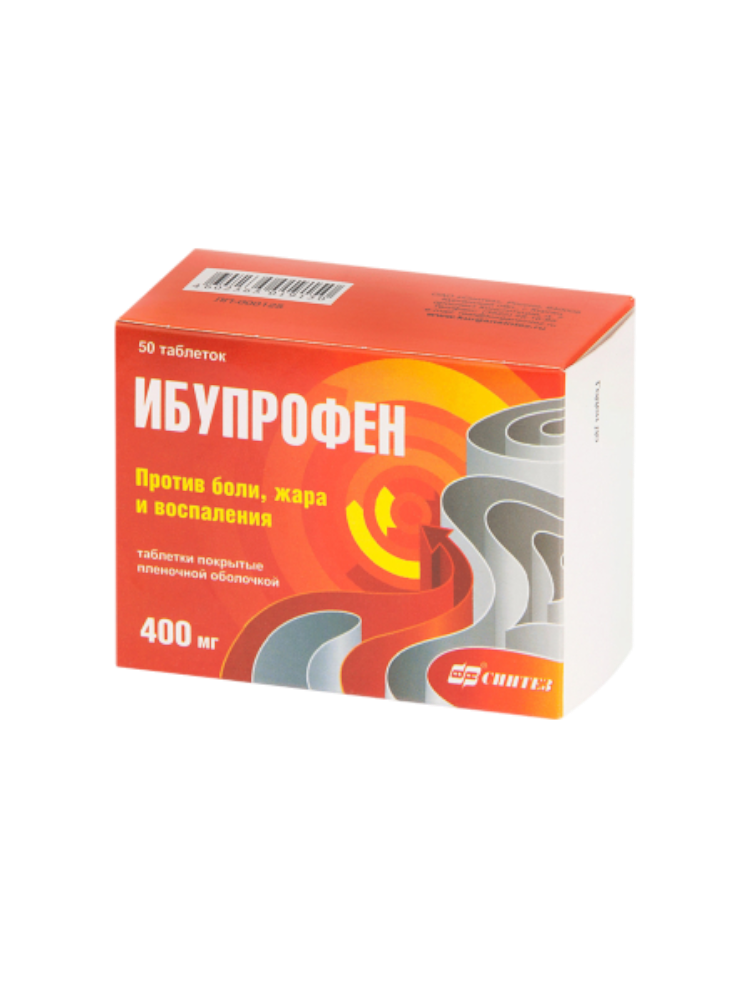 Ибуфен®  400мг табл №50