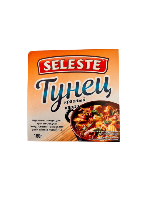 ТУНЕЦ CELESTE 160ГР ФИЛЕ КУСОЧКИ В СОУСЕ КРАСНЫЙ КАРРИ